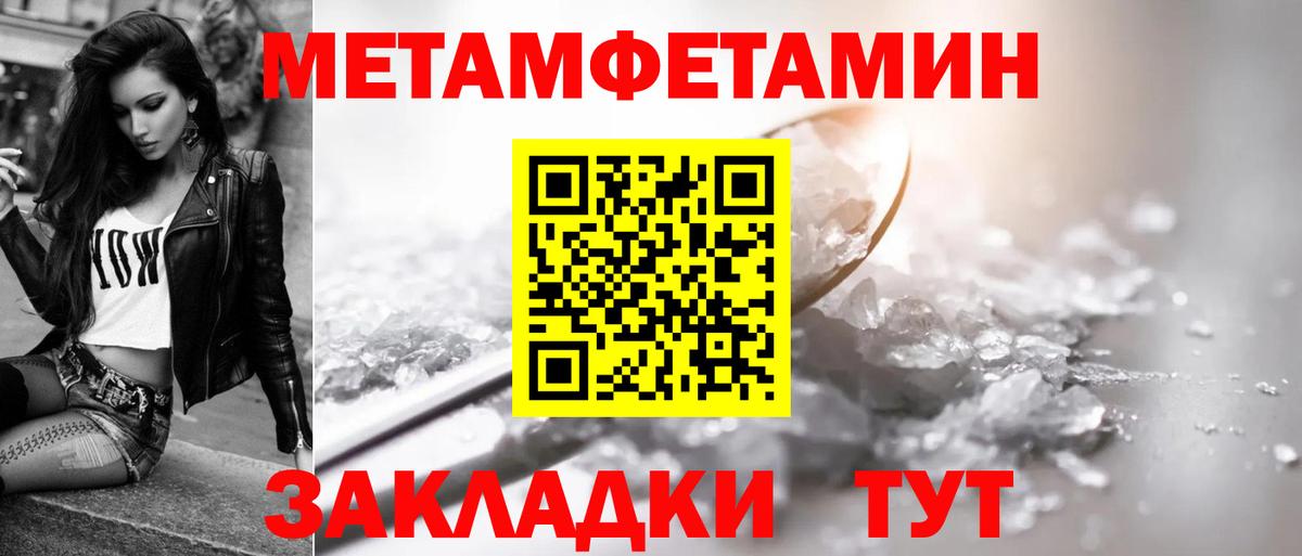 АМФЕТАМИН  АМФ VHQ  Вход с VPN  Луга 