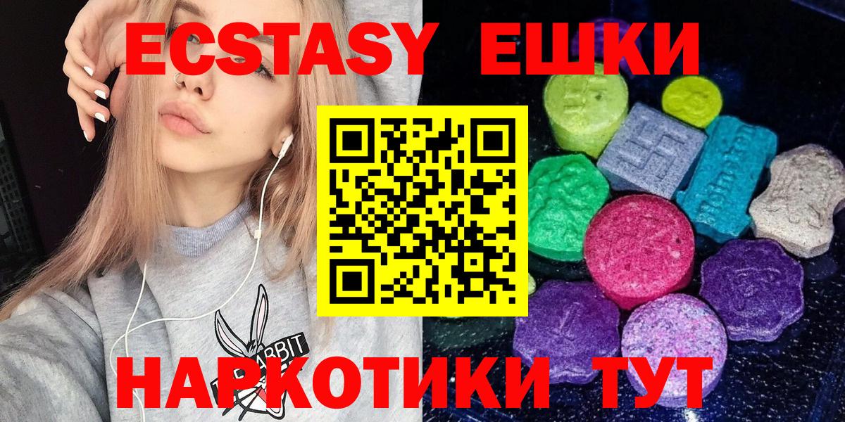 Ecstasy louis Vuitton Луга