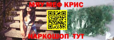 кокс Заводоуковск