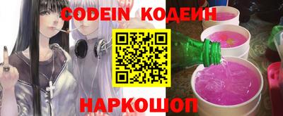 кокс Заводоуковск