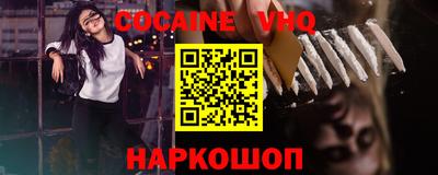 марки lsd Жуковский