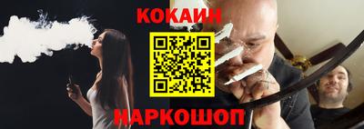 наркотики Заволжье