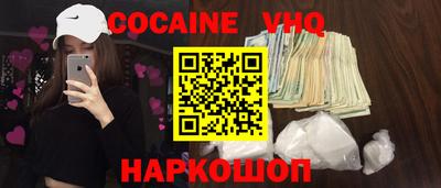 кокс Заводоуковск