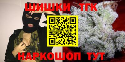 марки lsd Жуковский