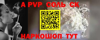 марки lsd Жуковский