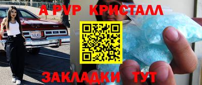 кокс Заводоуковск