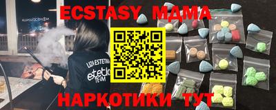 марки lsd Жуковский