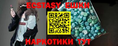 ешки Изобильный