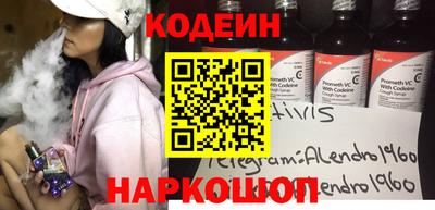 наркотики Заволжье