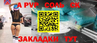 кокс Заводоуковск