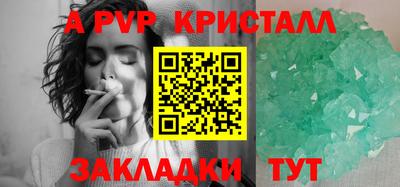 наркотики Заволжье