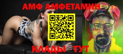кокс Заводоуковск