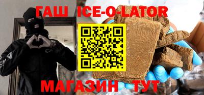 наркотики Заволжье