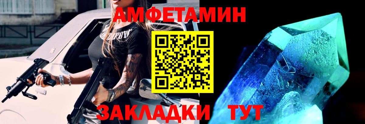 Луга  Метамфетамин винт  Вход с VPN 