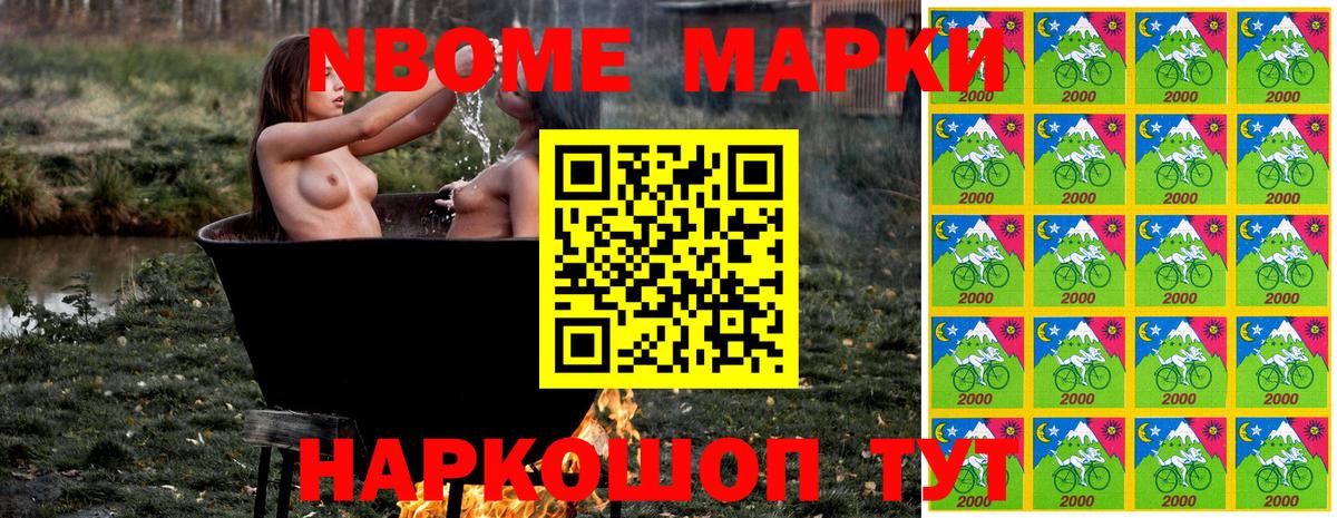 Луга  Марки 25I-NBOMe 1,5мг  Марки 25I-NBOMe  Вход с VPN 