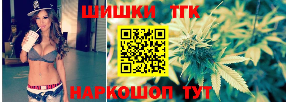 Бошки Шишки гибрид  Марихуана SATIVA & INDICA  Вход с VPN  Бошки Шишки гибрид  Луга  Шишки марихуана THC 21% 